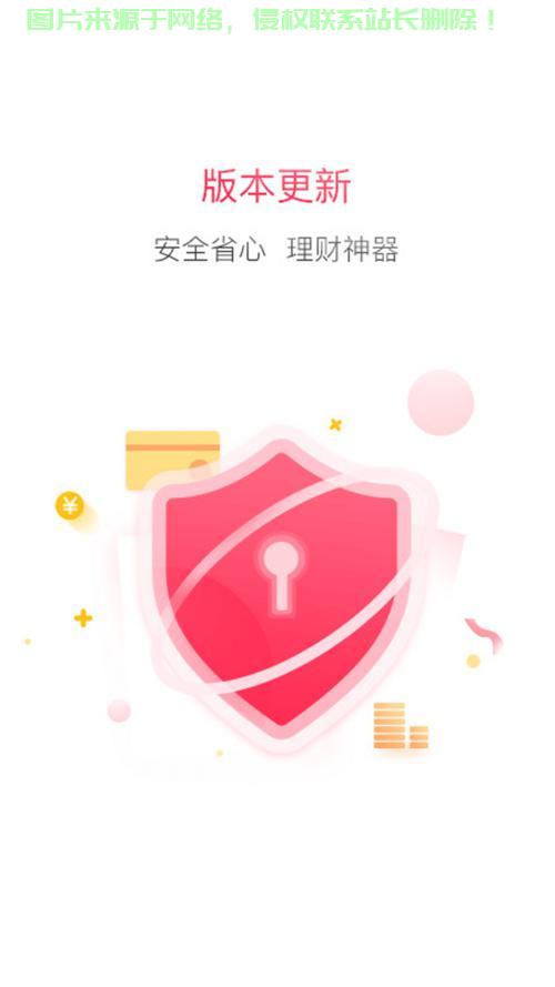 手机怎么下载金融服务器? 第1张