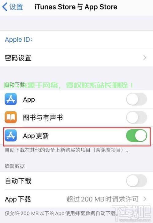 保姆级教程，轻松掌握苹果下载人生秘籍！ 第2张