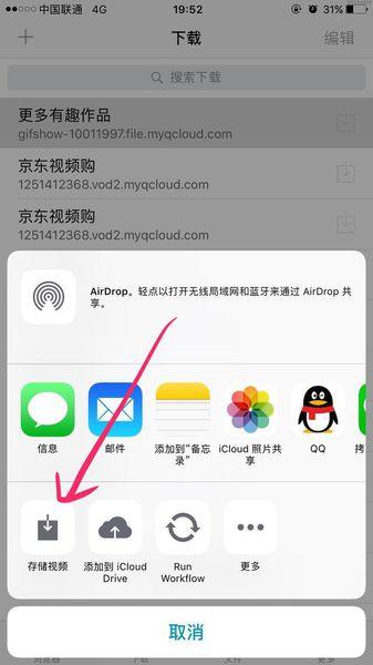 保姆级教程，轻松掌握苹果下载人生秘籍！ 第3张