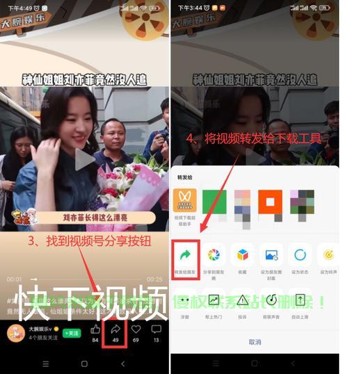 保姆级教程，轻松下载相册视频，一键搞定！ 第2张