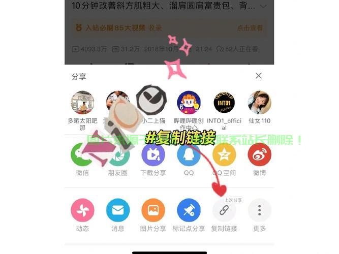 保姆级教程，轻松下载相册视频，一键搞定！ 第3张