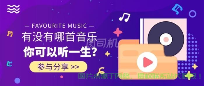 轻松获取公众号歌单秘籍，一键下载歌单，轻松掌握！ 第2张