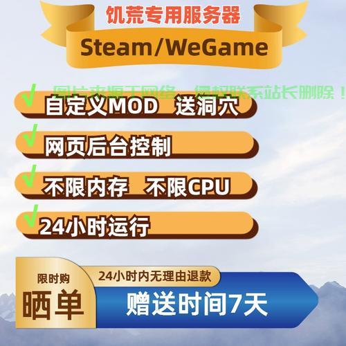 stm怎么添加服务器? 第2张