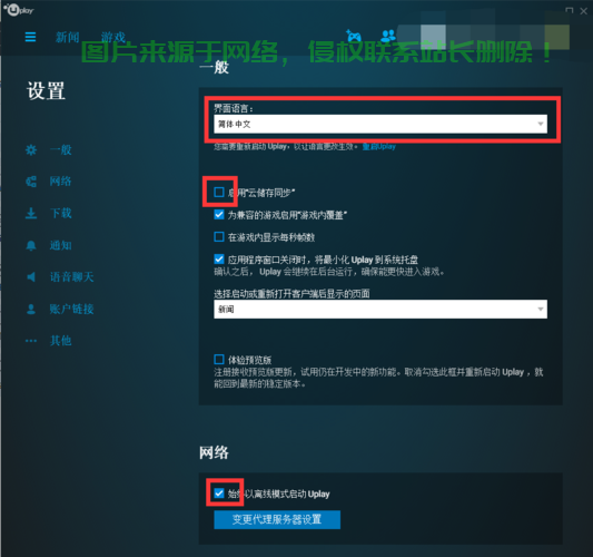 stm怎么添加服务器? 第3张