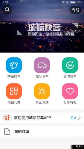 快客软件下载攻略，一键获取，轻松安装！ 第1张