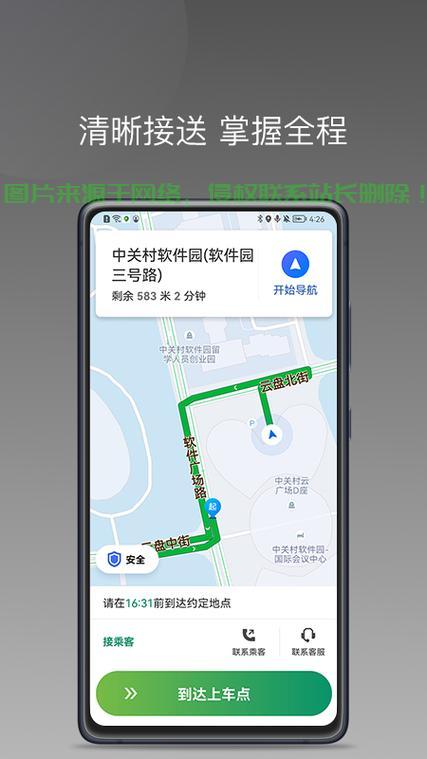 快客软件下载攻略，一键获取，轻松安装！ 第2张