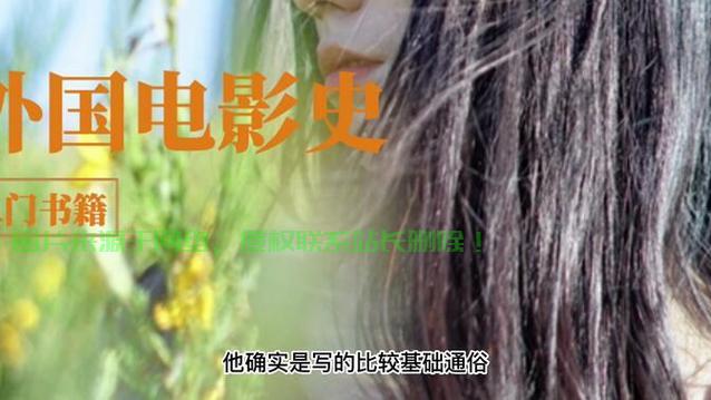 闪回电影下载攻略，轻松掌握电影下载秘籍！ 第2张