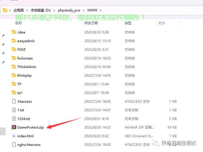 服务器是怎么捕捉外挂的? 第1张