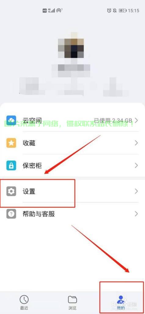 服务器怎么加材质手机? 第1张