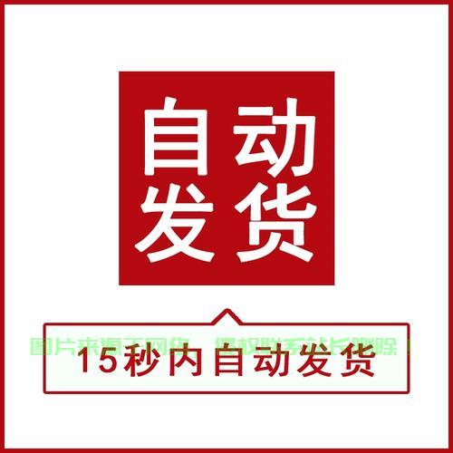 高清图片下载秘籍，轻松掌握优质图片下载技巧！ 第2张