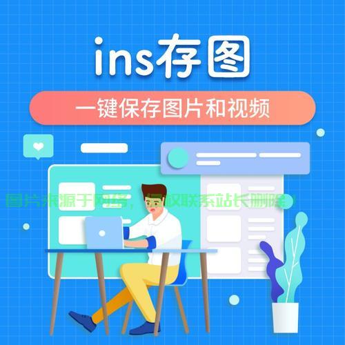 轻松上手！照片快捷下载秘籍攻略 第2张