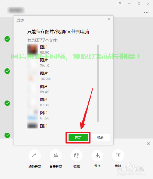 轻松上手！照片快捷下载秘籍攻略 第1张
