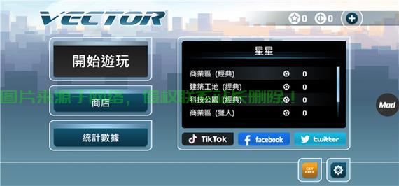 追逐电脑版下载攻略，轻松掌握下载步骤，一键安装无忧！ 第1张