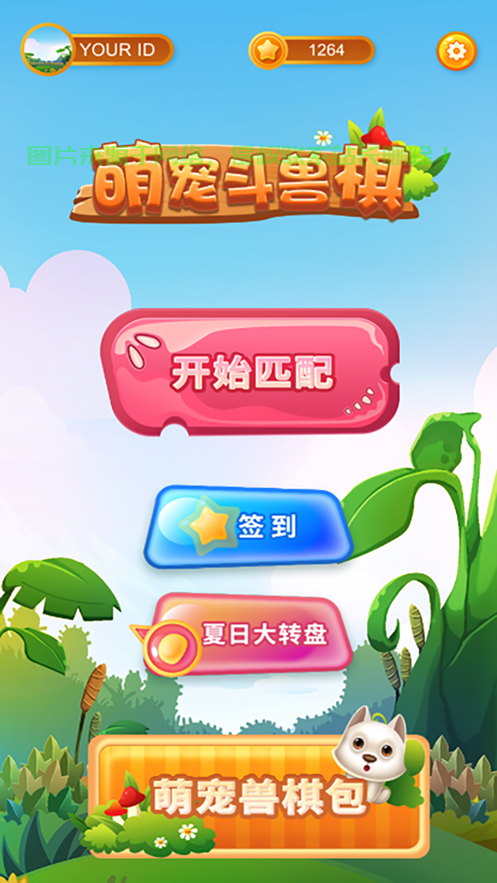 萌宠下载攻略，轻松获取苹果设备上的必备宠物应用！ 第1张