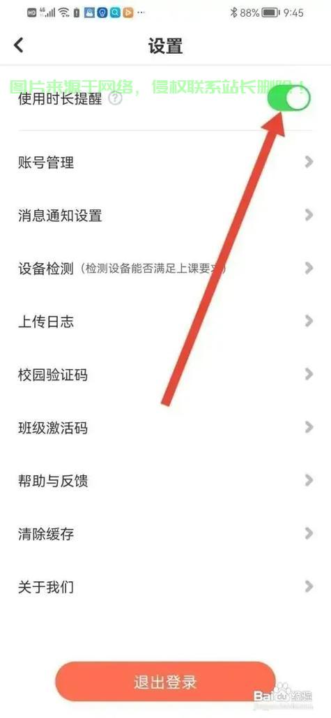叮咚下载宝典，一键获取叮咚应用的秘诀！ 第1张
