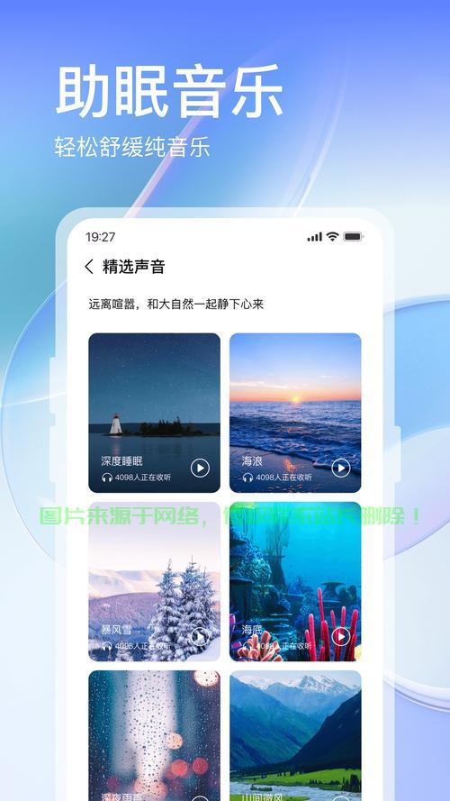 叮咚下载宝典，一键获取叮咚应用的秘诀！ 第2张