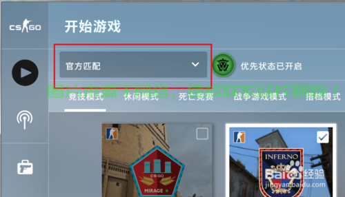 怎么自己玩服务器? 第2张