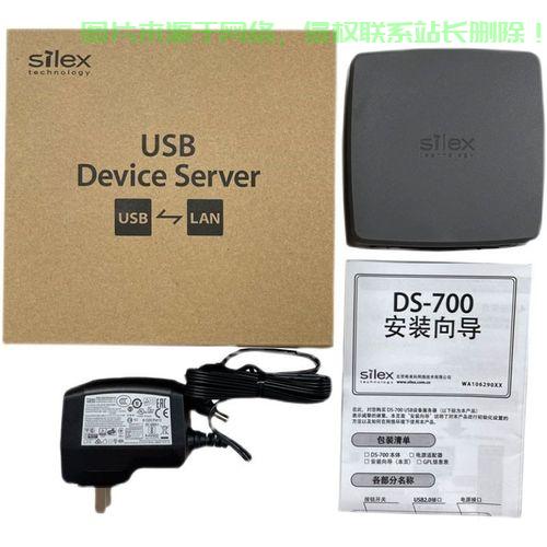 silex打印服务器怎么样? 第2张