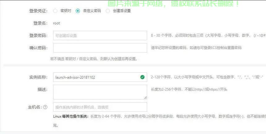 淘宝服务器怎么买便宜的? 第1张