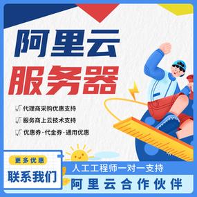 淘宝服务器怎么买便宜的? 第3张