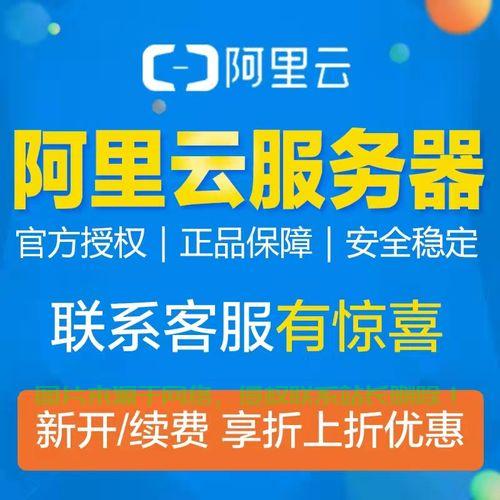 淘宝服务器怎么买便宜的? 第2张