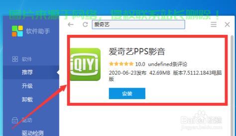 金克拉电脑软件下载大全，一键获取资源，轻松享受软件盛宴！ 第2张