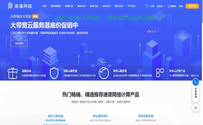 怎么推广香港服务器? 第2张