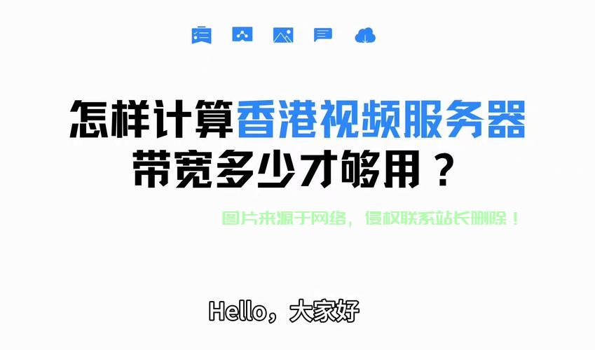怎么推广香港服务器? 第1张