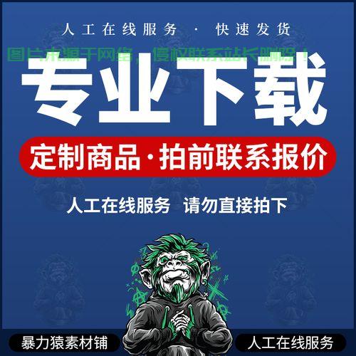 轻松下载文件素材全攻略，一步步教你搞定！ 第1张