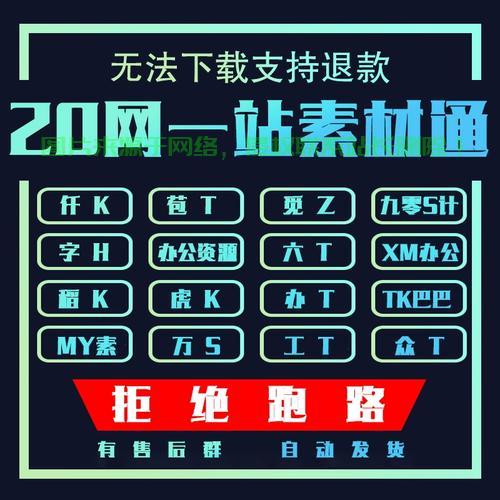 轻松下载文件素材全攻略，一步步教你搞定！ 第2张