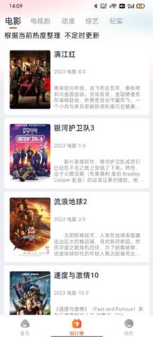 米萌下载软件，一键获取下载攻略，轻松体验！ 第1张