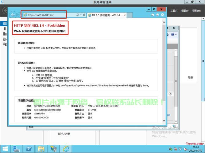 服务器配置文件怎么取? 第1张
