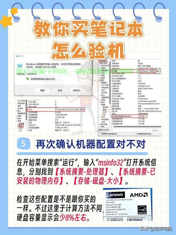 电脑验机服务器怎么设置? 第1张