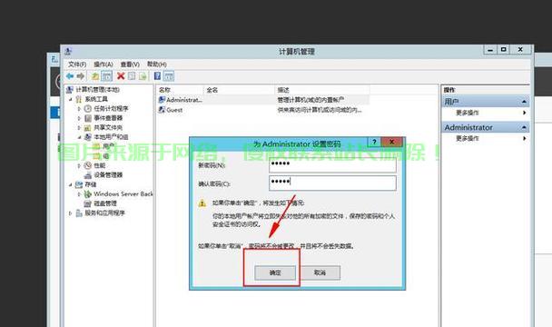 电脑验机服务器怎么设置? 第2张