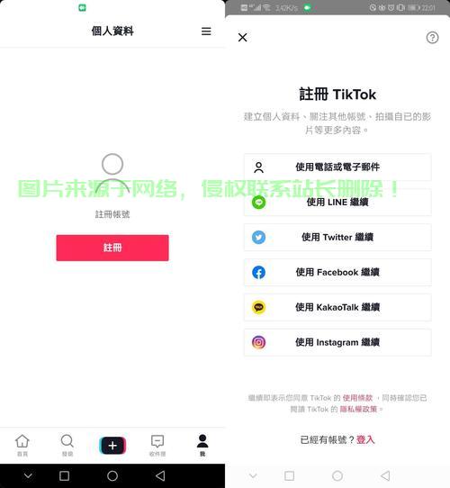 英文抖音下载指南，轻松掌握抖音下载步骤！ 第2张