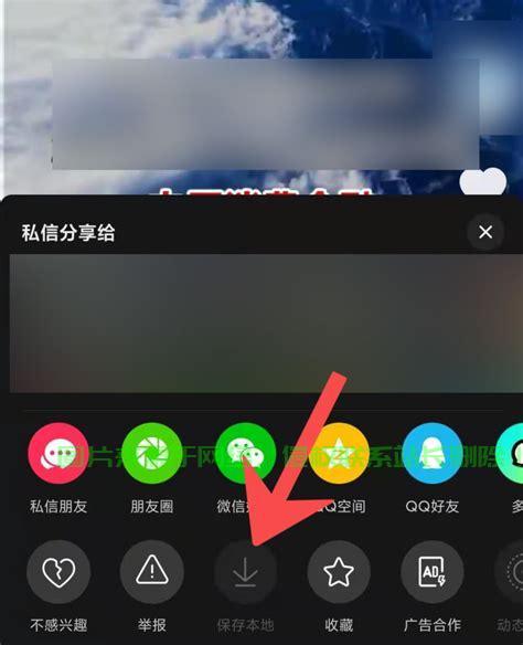 英文抖音下载指南，轻松掌握抖音下载步骤！ 第1张
