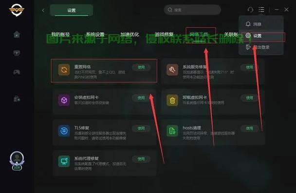 服务器繁忙怎么搞游戏? 第2张