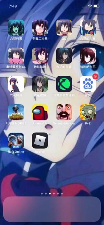 服务器繁忙怎么搞游戏? 第3张
