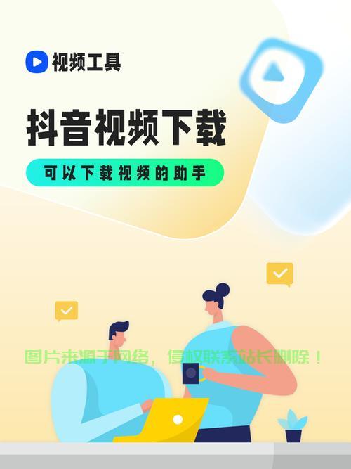 抖星视频下载秘籍，轻松掌握视频下载攻略！ 第1张