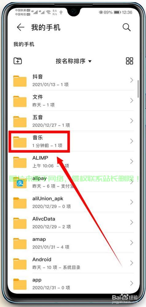 不可下载歌曲也能轻松获取！音乐资源下载攻略大揭秘！ 第1张