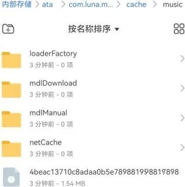 轻松下载音乐，一键获取下载网址的实用方法！ 第3张