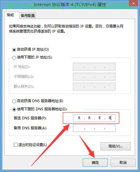 怎么查找电脑的服务器? 第2张