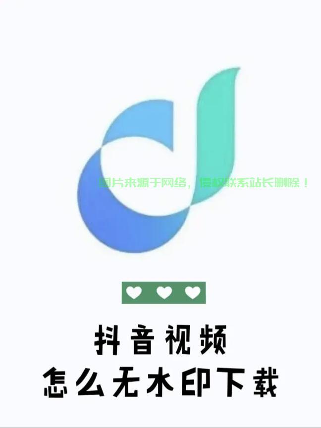 校园必备神器，抖音APP下载指南！ 第2张