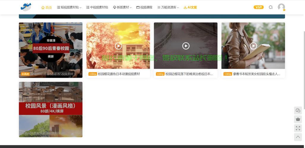 校园必备神器，抖音APP下载指南！ 第3张