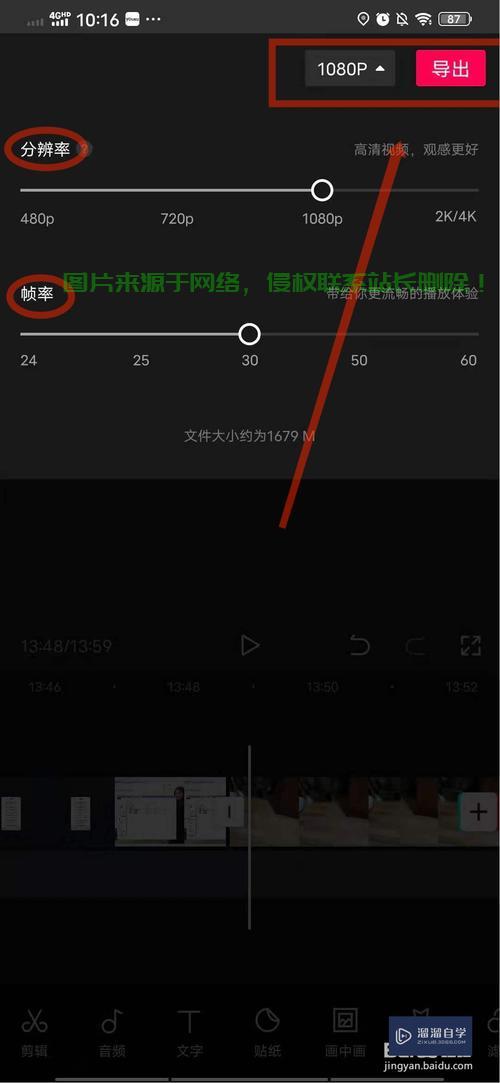 如何轻松下载剪映？详细步骤指南！ 第3张