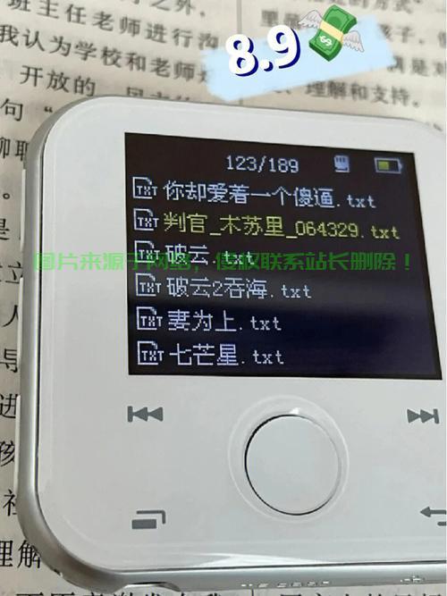 轻松下载音乐与小说，实用指南助你轻松获取资源！ 第1张
