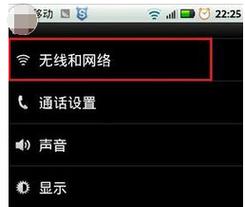 怎么关闭通话语音服务器? 第2张