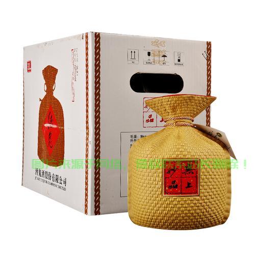酒仙网电脑版下载攻略，简单掌握下载步骤 第3张