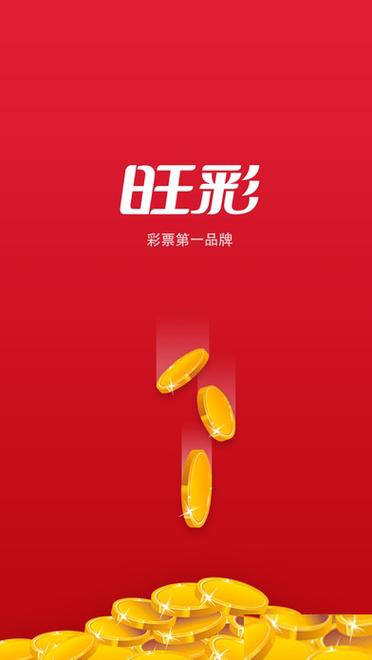 大乐透下载全攻略，轻松获取与安装指南 第3张
