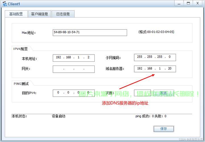怎么把电脑服务器上? 第1张